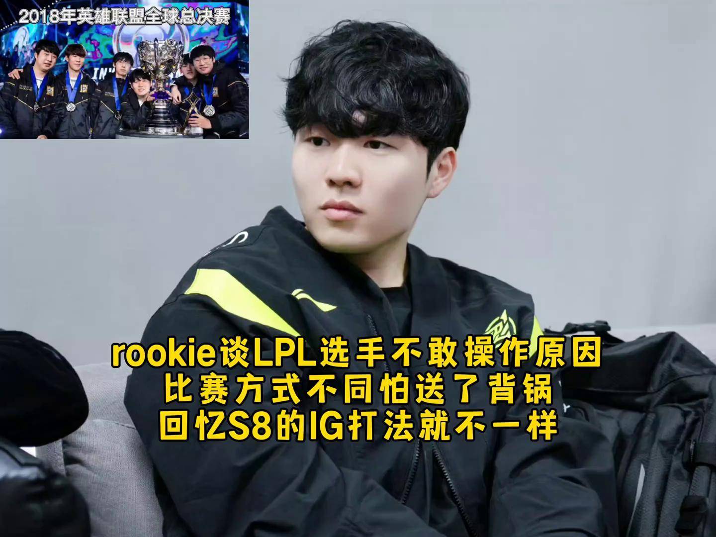 Rookie新星晋级下一阶段表现突出，巴黎圣日耳曼前途光明！